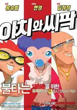 欧美日韩在线播一区二区三区