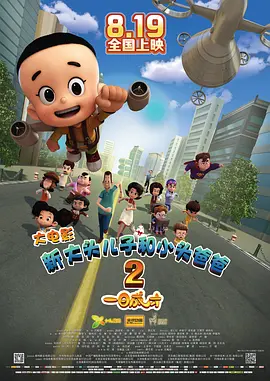 中文字幕免费 av在线