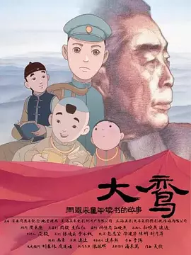 国产精品亚洲一区二区三区在线观看