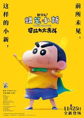 超碰精品在线观看