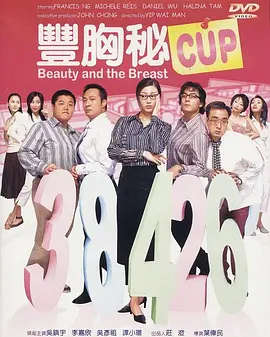 他揉捏她两乳不停呻吟在线播放