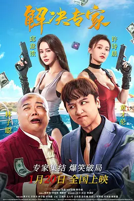 素人天堂