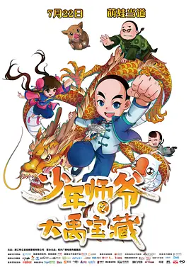 打工的学生