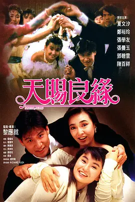 亚欧美综合