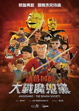 好姐妹