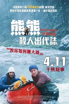 激情网视频