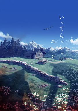 和情人的旅游