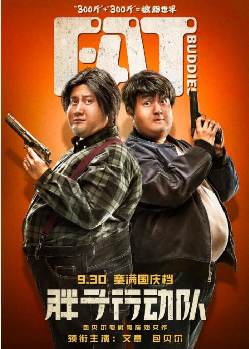 日产精品一二三四区国产