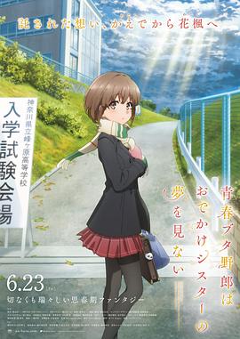久草免费在线色站
