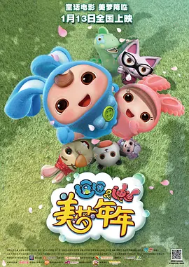99爱精品在线