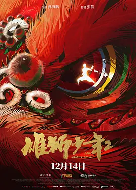 手机看片高清