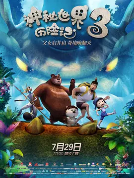 亚洲三级国产
