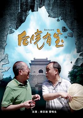 我不卡在线电视剧免费观看