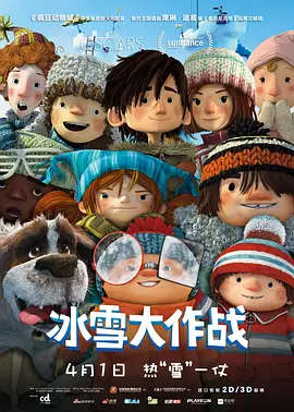 91 蝌蚪 九色