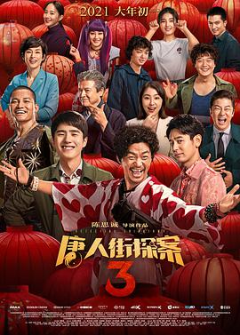 精品欧美一区视频在线观看