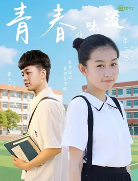 亚洲六月丁香六月婷婷色伊人