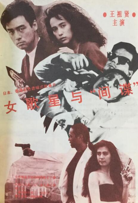 鲁丝片