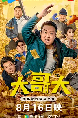 在线电影看在线一区二区三区