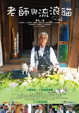 年轻的朋友电影在线播放