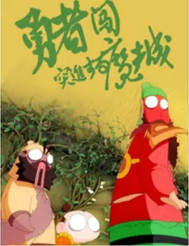 国产xxxxx