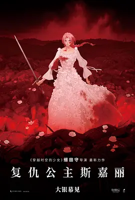 五月天婷婷丁香花