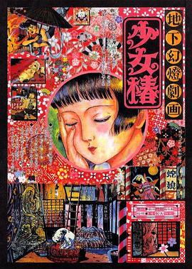 亚洲国产视频一区