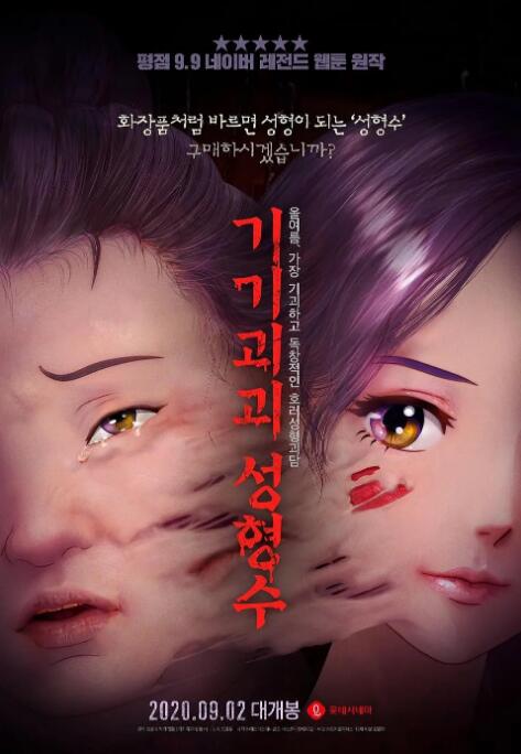 桐谷茉莉在线