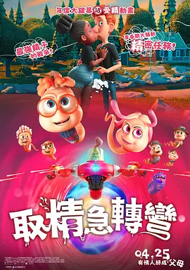 久久福利片