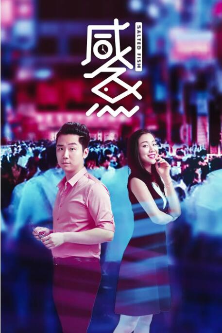 91人成亚洲高清在线观看