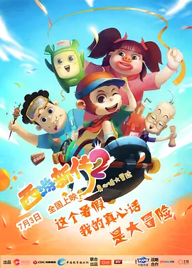 欧美日韩第二页