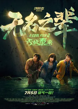 年轻老师6大胸女教师