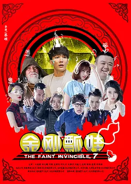 国产欧美一区二区三区免费看
