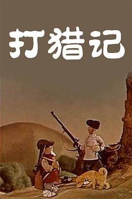 日本福利一区