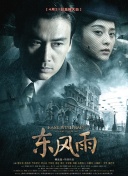 国产亚洲在线