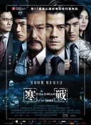 俺去啦五月