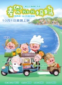 哩哩是谁