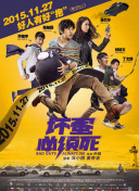 姐妹的X丑闻