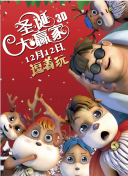 我朋友的阿姨