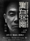 甜蜜的小狐狸在线观看