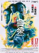 四虎免费久久