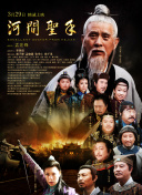 爱爱教学