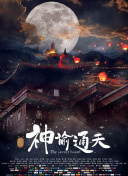 一对一的