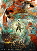蜜桃水果app