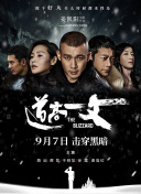 亚洲欧美日韩天堂