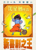 全免费观看一级