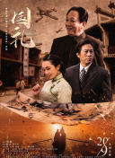 亚欧美综合