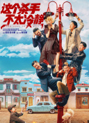 被发现的不伦现场的妻子