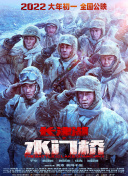 《办公室高潮秘书