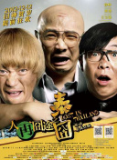 善良的嫂子2-2018