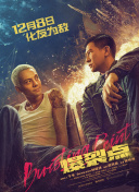 人妻化世惠
